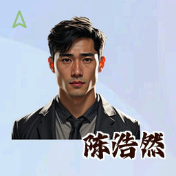 陈浩然